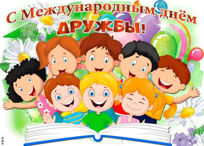 🎉 День Дружбы в первой младшей: В гостях у Клоуна Тяпы! 🎉

Сегодня в нашей первой младшей группе ц