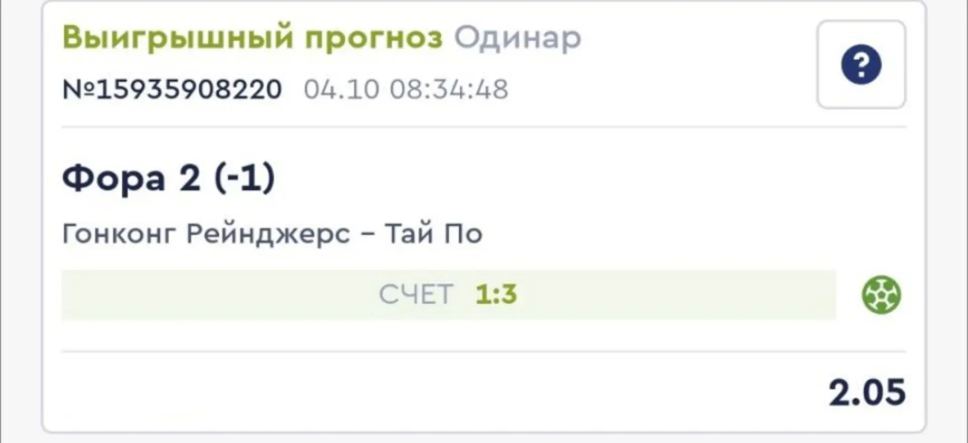 ✅✅✅