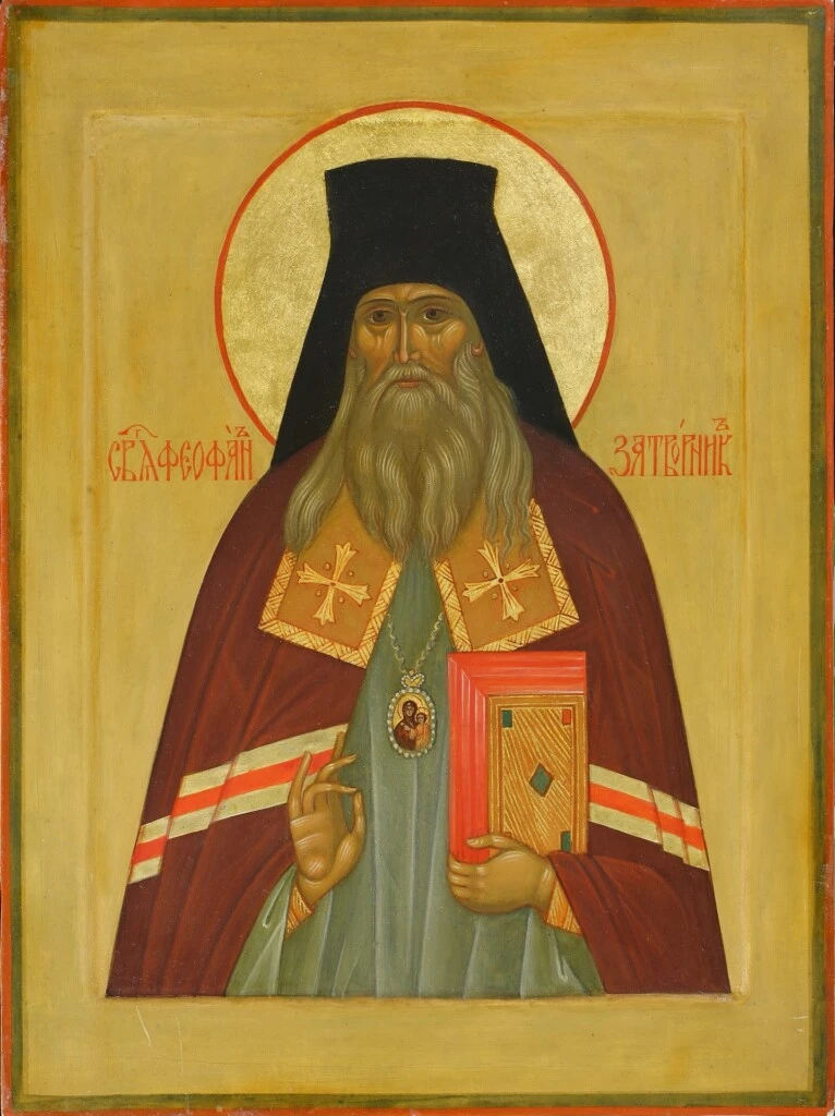 (Дея. 25, 13–19; Ин. 16, 23–33). “Истинно, истинно говорю вам: о чем ни попросите Отца ...