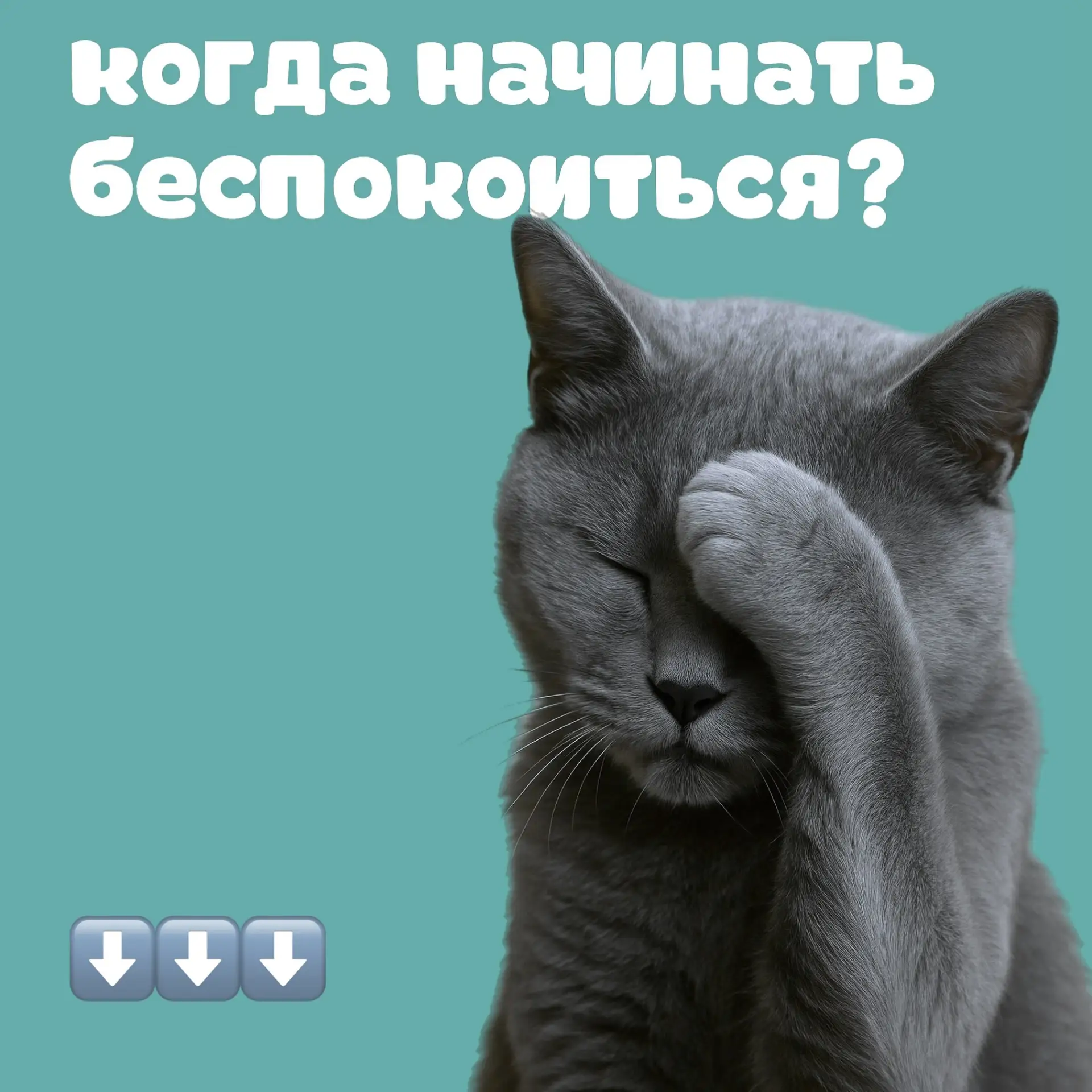 Почему сутки без еды — это критично ⚠️