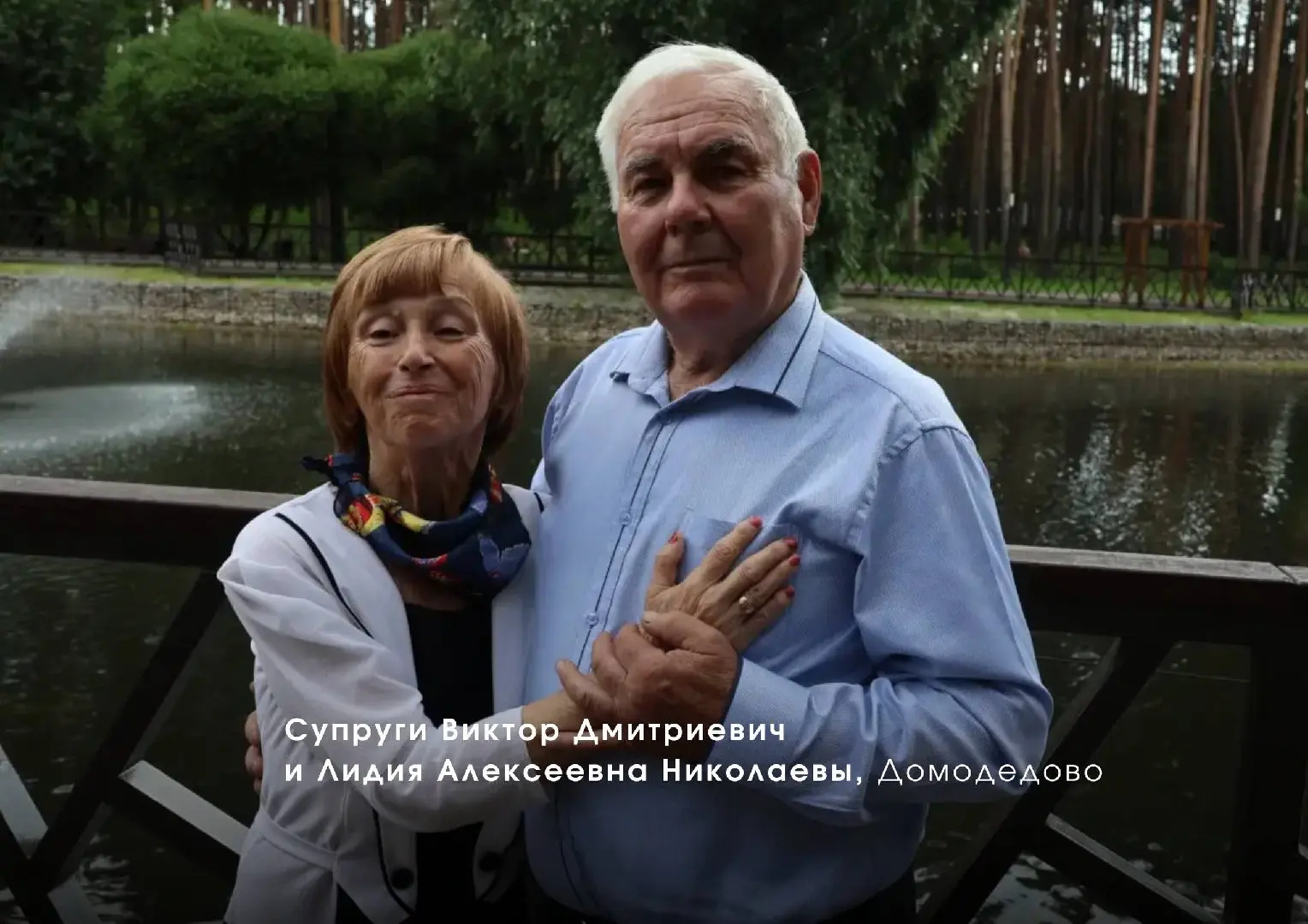 Изображение 6 к публикации «Активное Долголетие в Подмосковье»