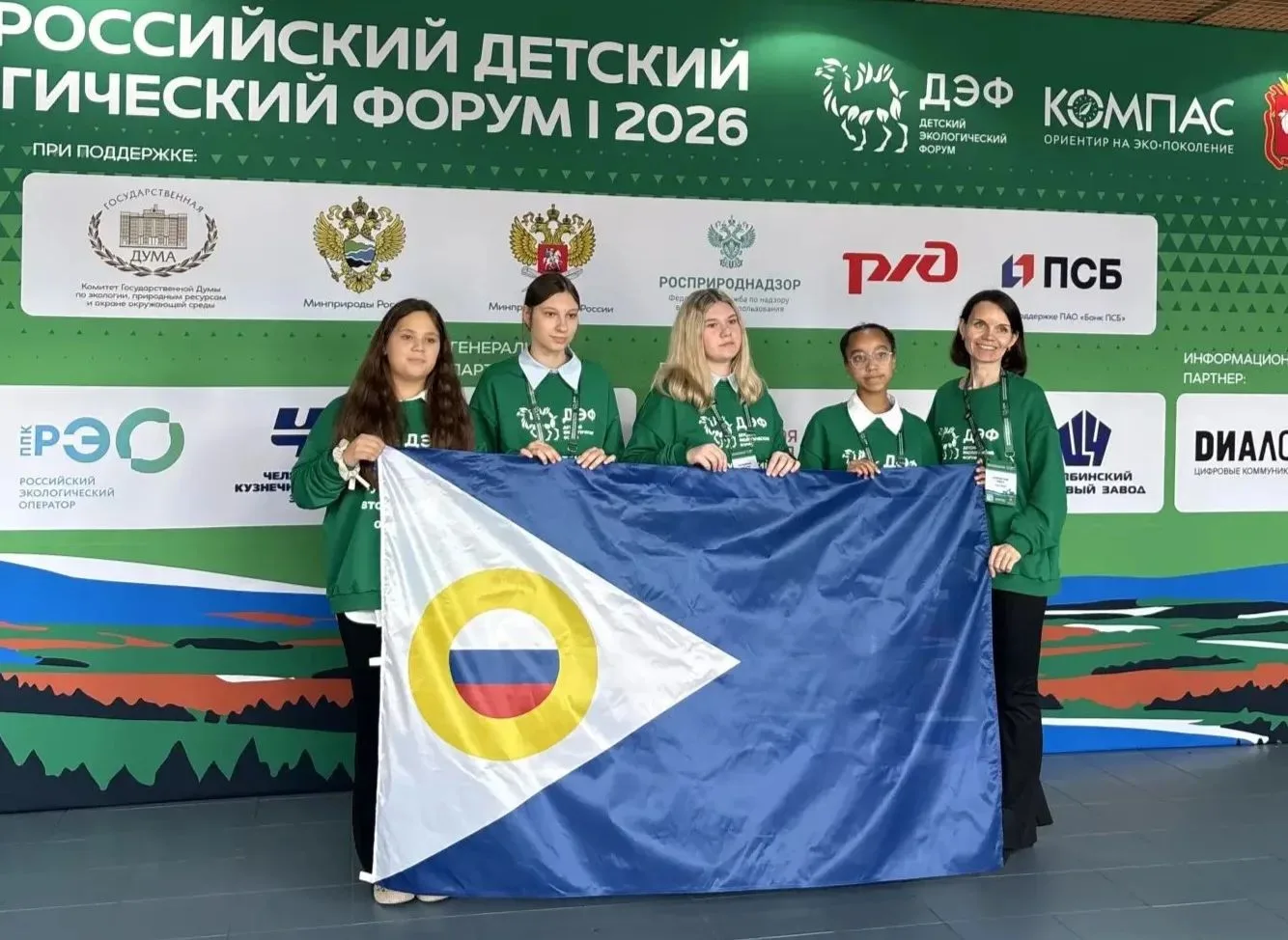 🌿 Юные экологи с Чукотки в числе лучших на IV Всероссийском Детском экологическом фору...