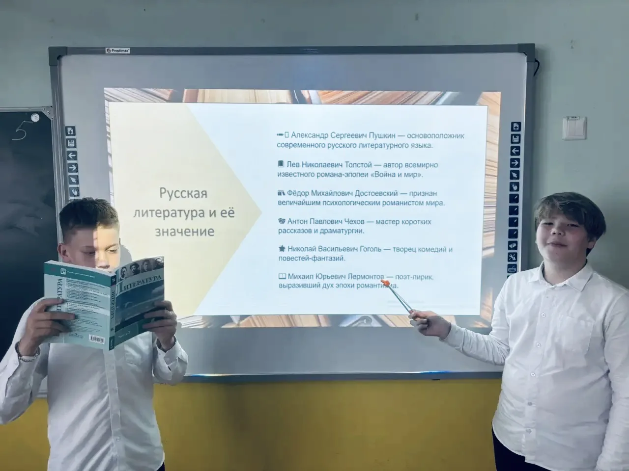 🪶 Интеллектуальная викторина ко Дню славянской письменности и культуры.