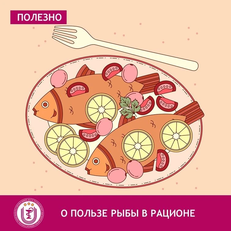 Мы часто слышим: «Ешьте больше рыбы, это полезно». Но давайте честно – многие ли из нас...