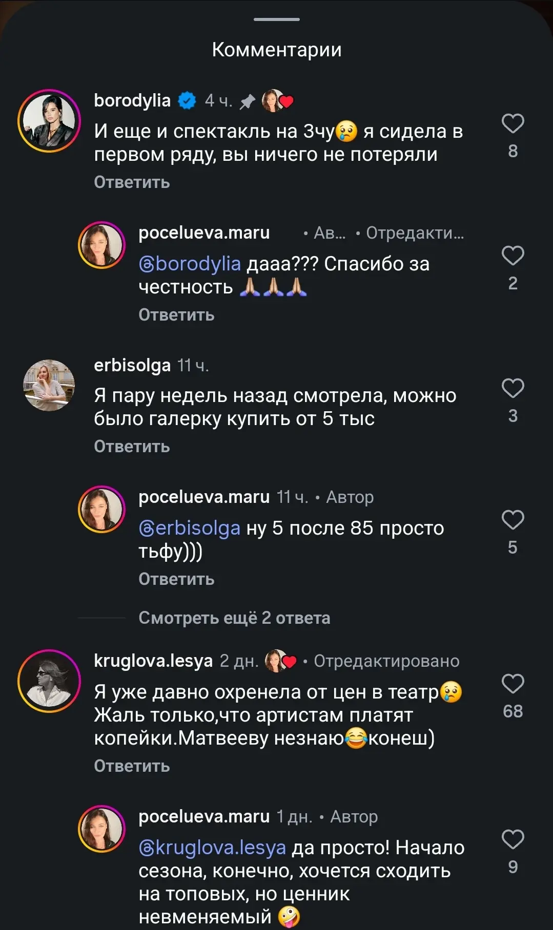 Так, с Zivert покончено, переходим к Максиму Матвееву. Актера жестко раскритиковали в к...
