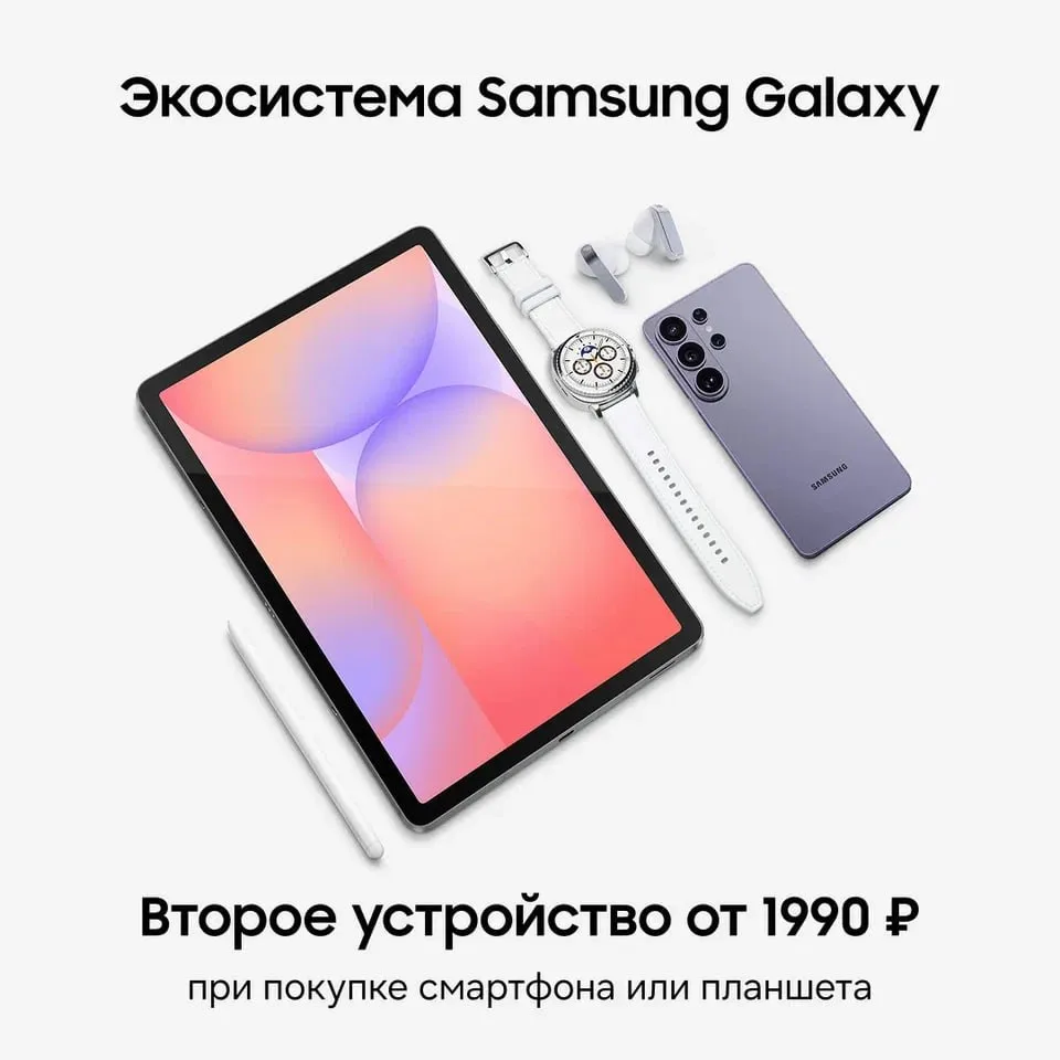 Обновляйся с выгодой до 50%! ▶️