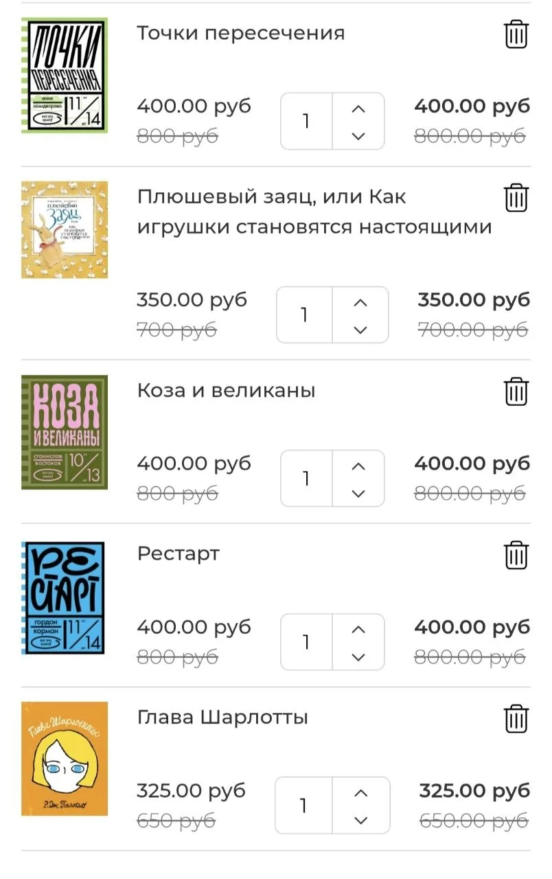 22 июля на сайте «Букашек» — скидка 50% на 52 книги «Розового жирафа»! 🤩

Полосатая серия, первый «