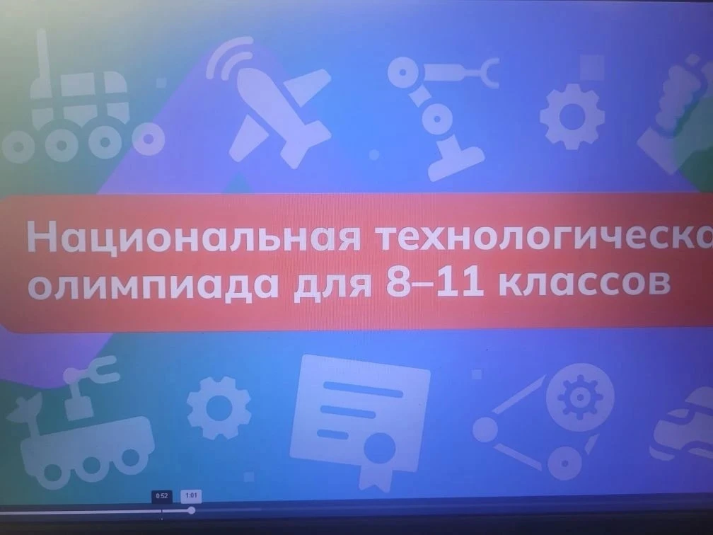 ✔️7 мая 2026 года в рамках курса Россия –мои горизонты была рассмотрена тема посвященна...