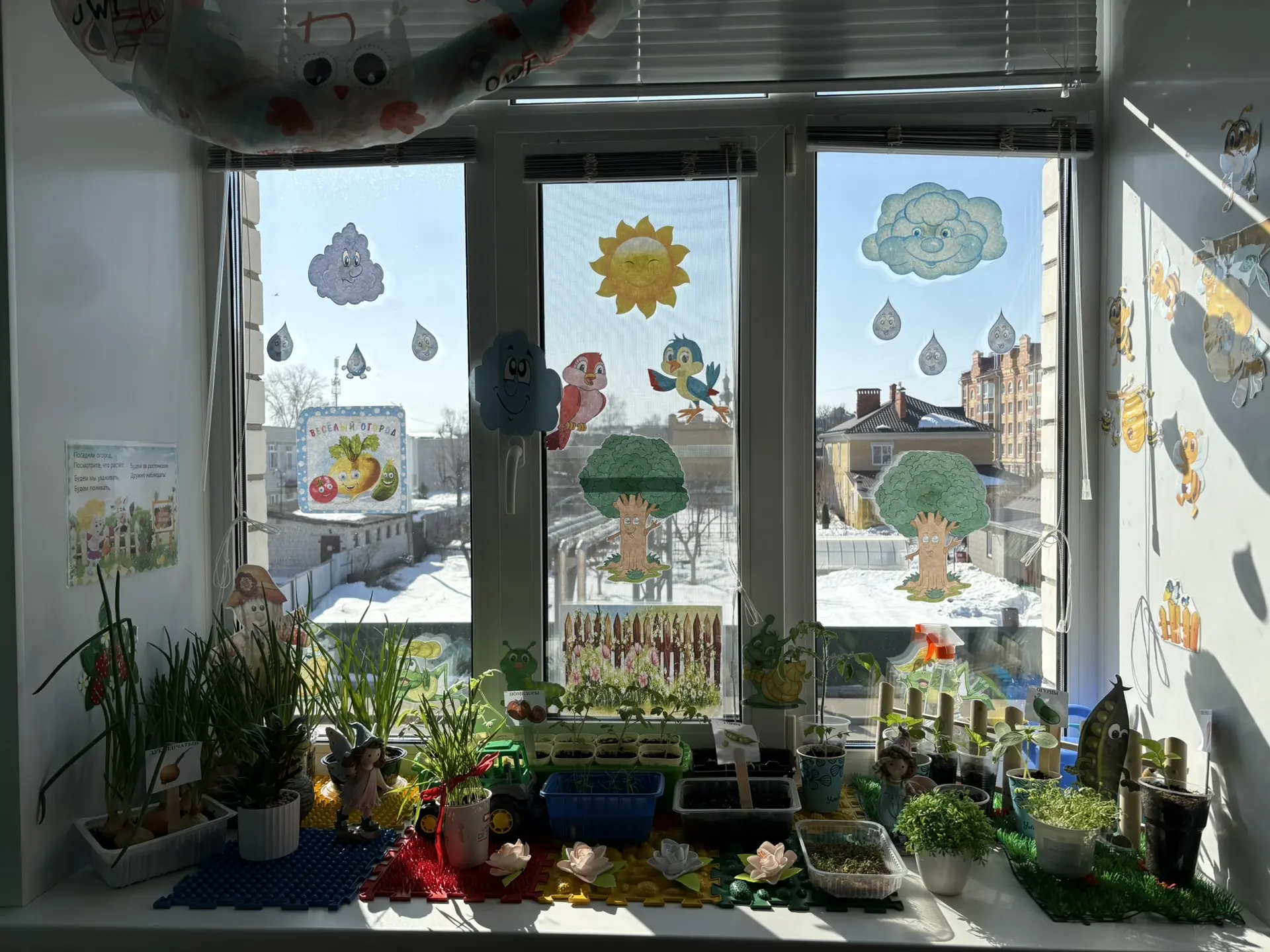 🌿 Весенняя сказка на подоконнике: итоги конкурса «Огород на окне»! 🌱