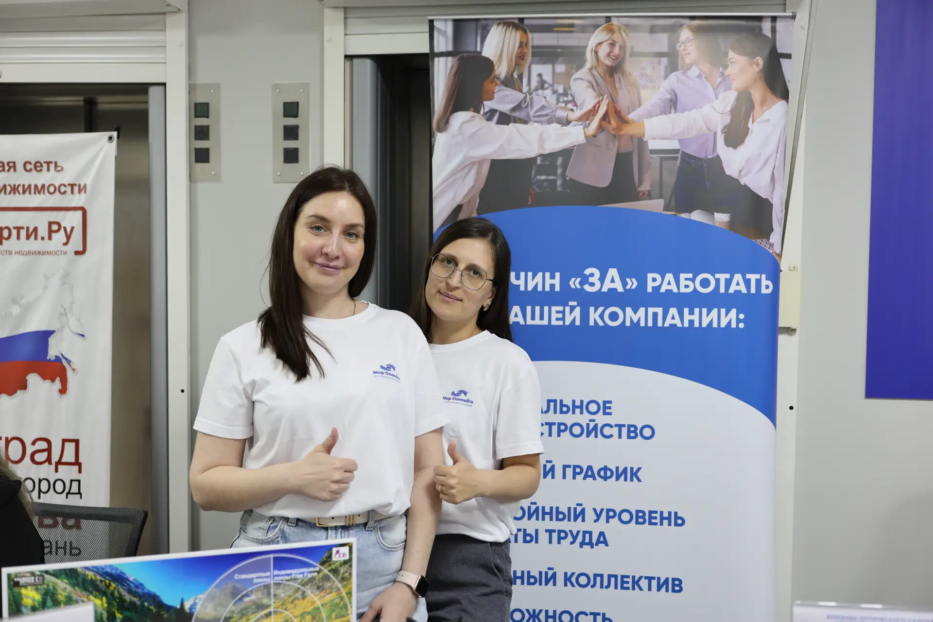 В Волгоградской области завершился региональный этап Всероссийской ярмарки трудоустройства «Работа Р