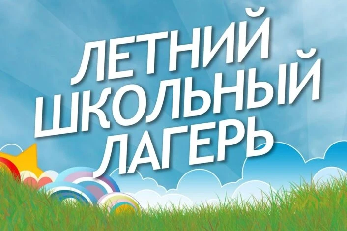 Уважаемые родители!
