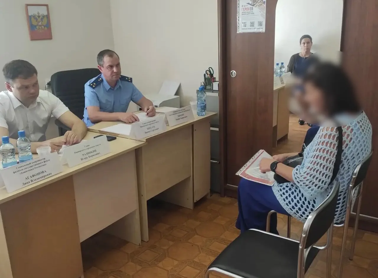 📄Прокуроры продолжают системную работу по защите прав участников специальной военной операции и чле