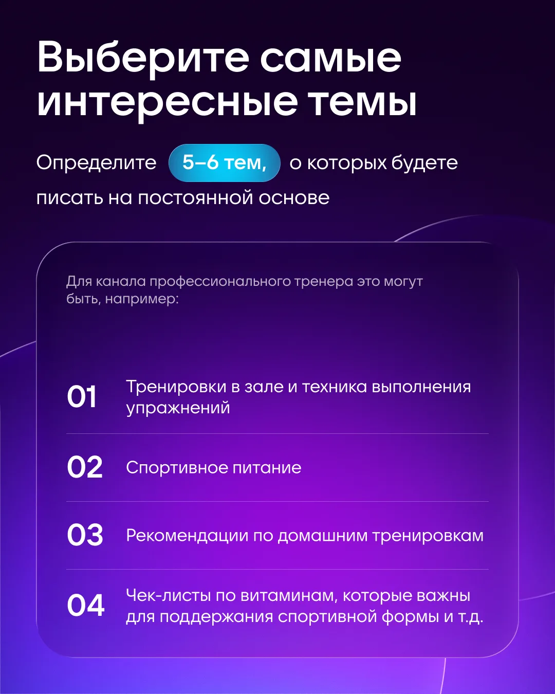 Изображение 2 к публикации «MAX для авторов»