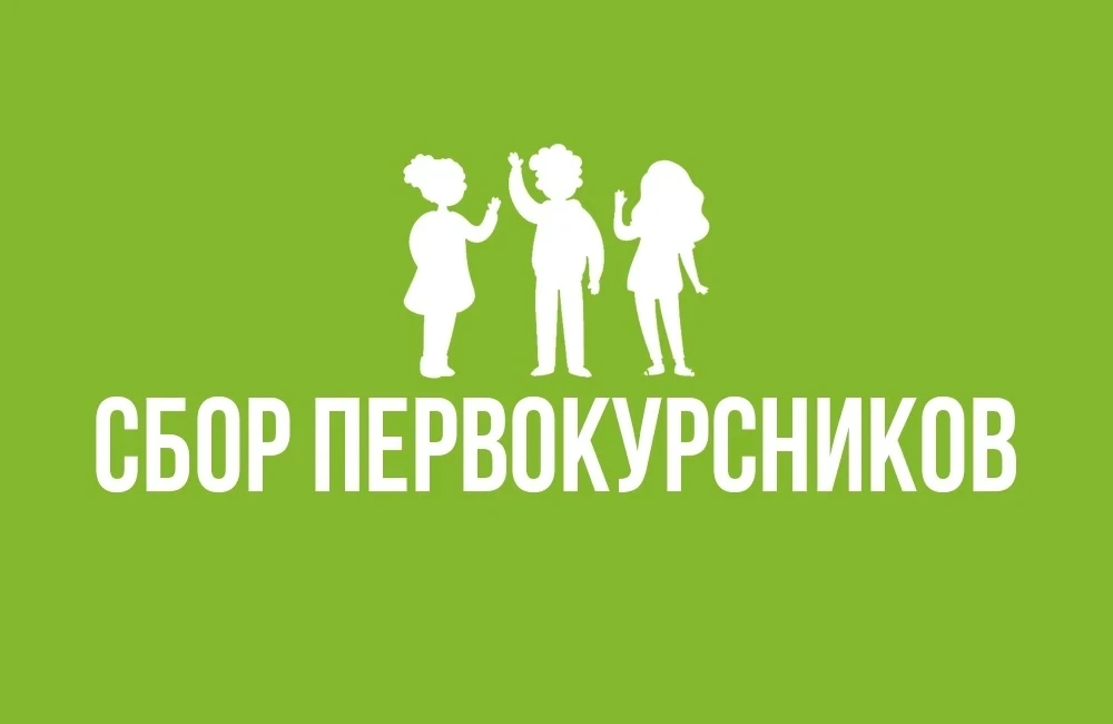 🎉 Поздравляем абитуриентов, зачисленных на первый курс ЧГМА!