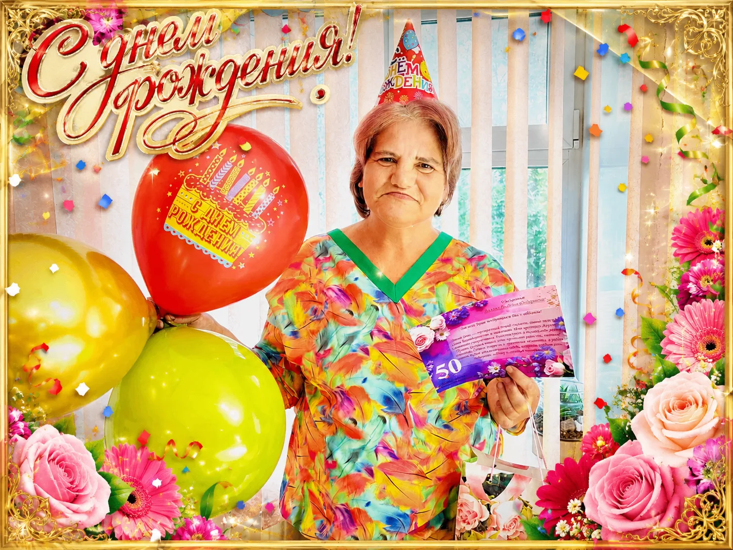 🌷 Уважаемая Евгения Фёдоровна! 🌷🎉 Сердечно поздравляем Вас с прекрасным юбилеем — 50...