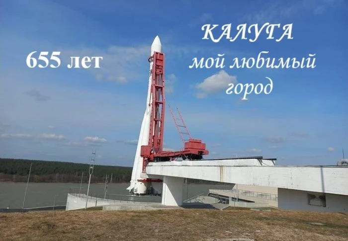 ‼️ В прошедшие выходные дни Калуга отметила 655 лет со дня основания.