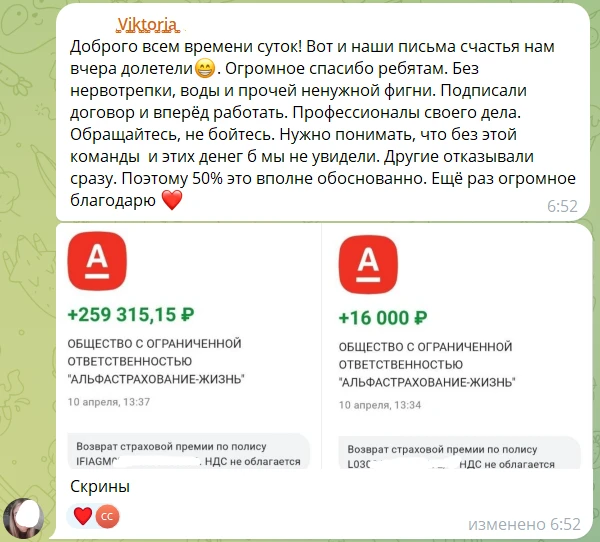 Всех приветствую👋