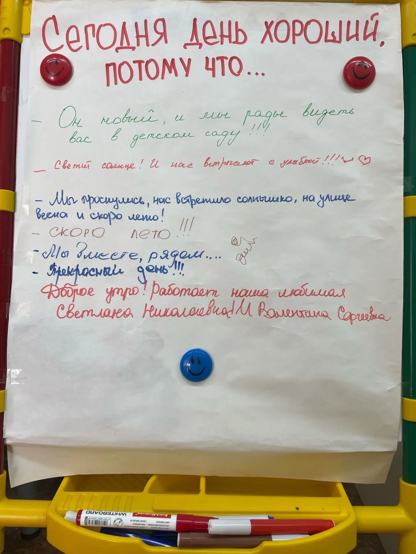 💥В рамках "Недели психологии"в детском саду сегодня прошла психологическая  акция под ...