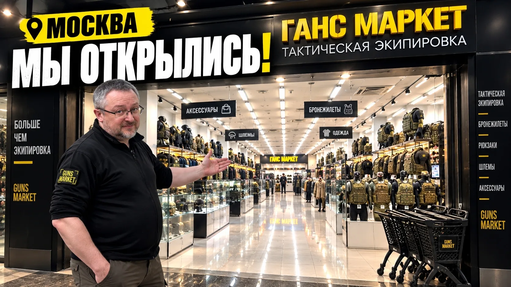 Посмотреть ролик в наших соцсетях: