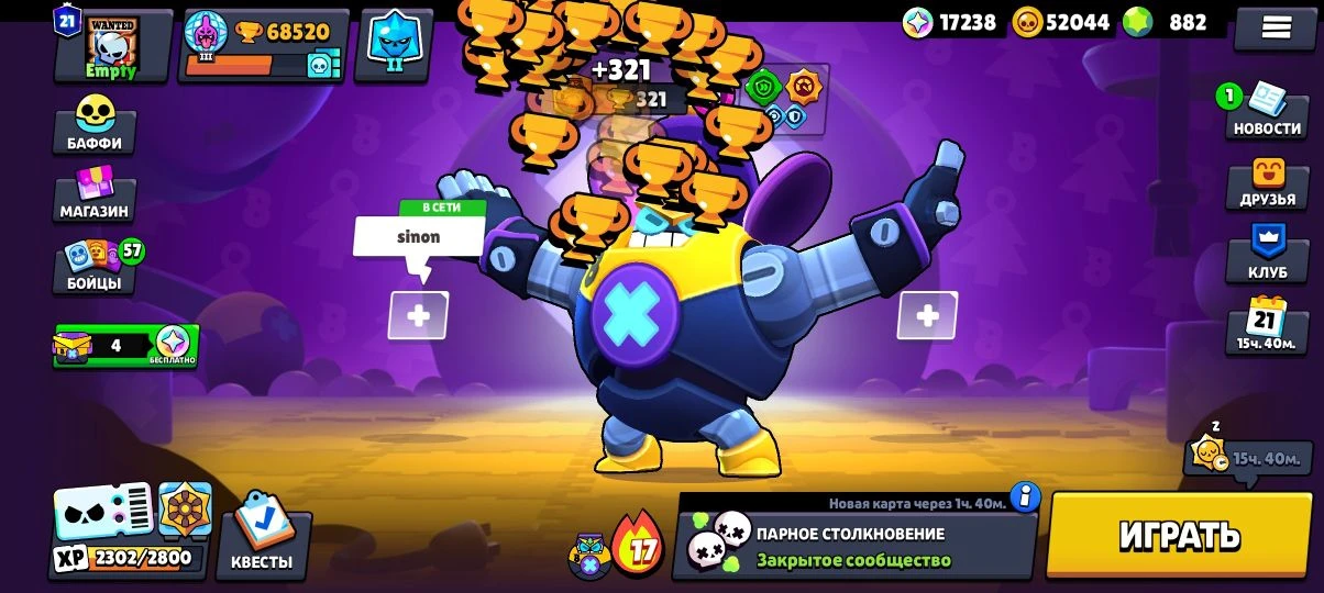 Взял поиграть 1 игру с новым бойцом у подписчика, и заигрался!🤭