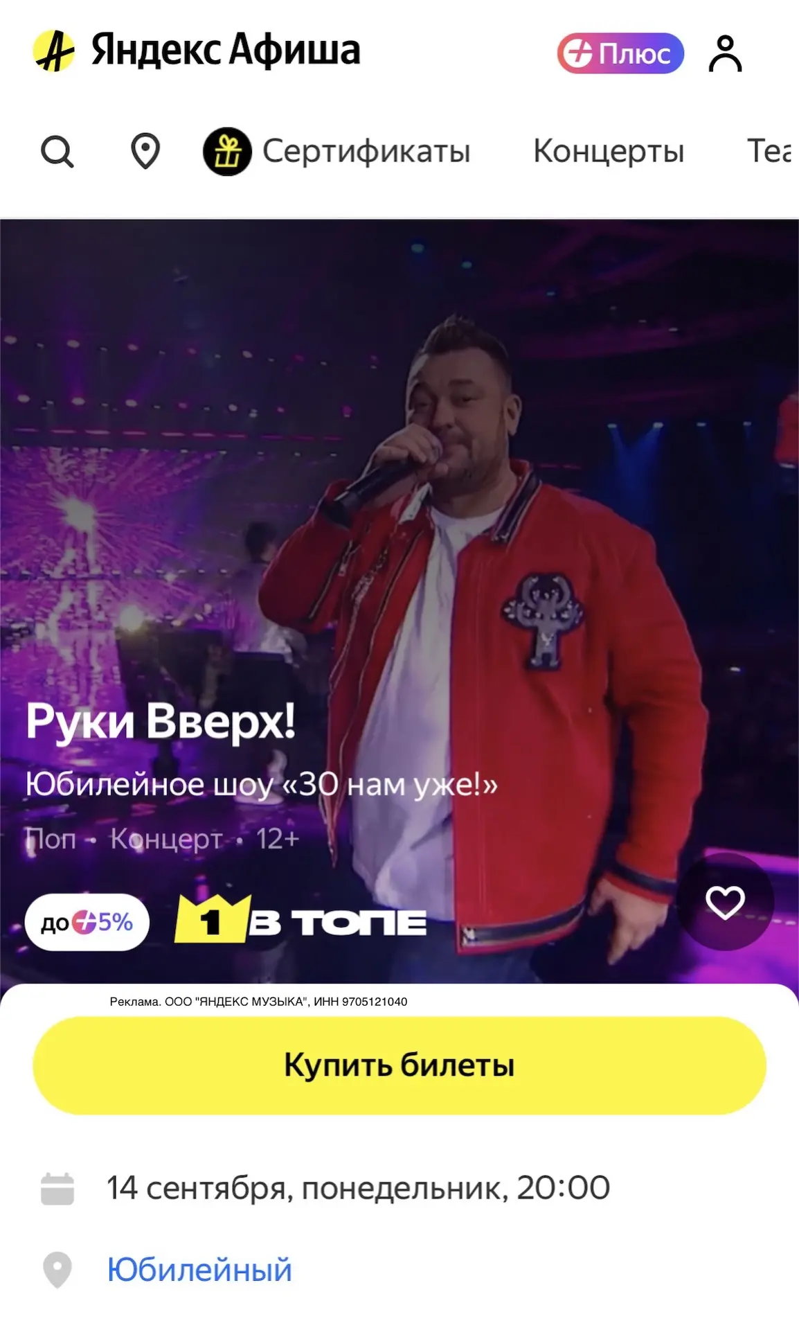 Медиа публикации