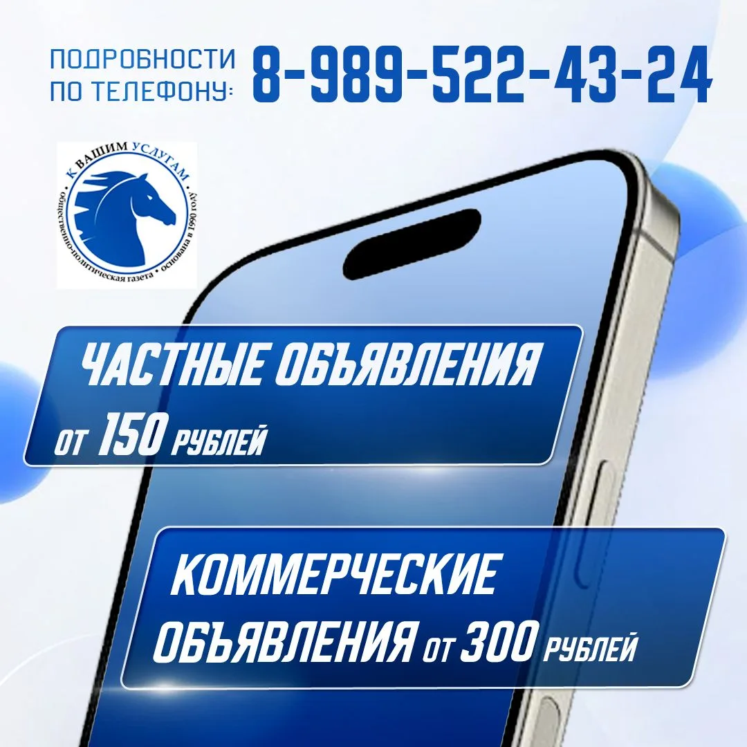 Нужны работники на производство, продать недвижимость или предложить свои услуги?