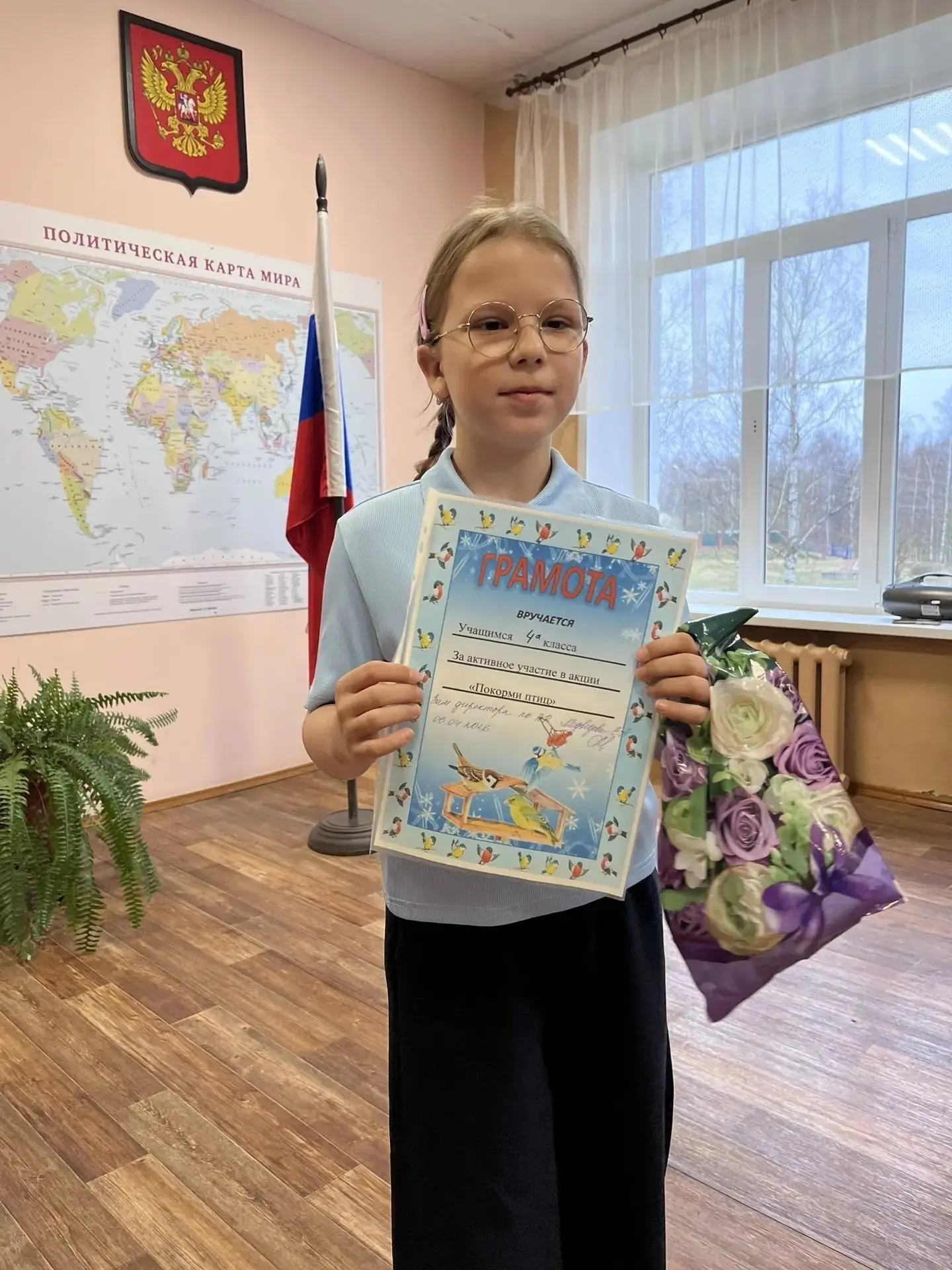Утро понедельника: традиции, патриотизм и добрые дела.