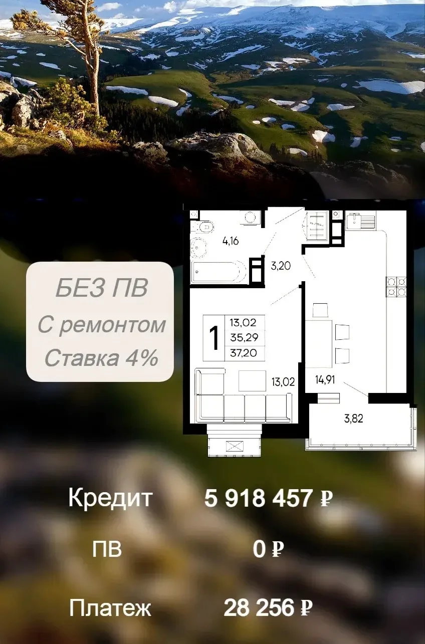 Майкоп продолжает радовать ценами 🤗