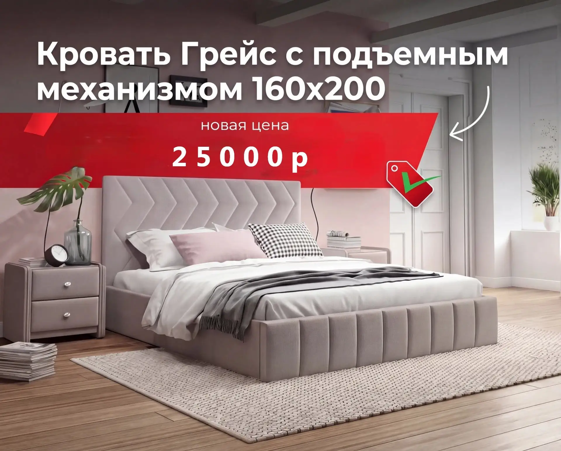 Акция . Количество ограничено!