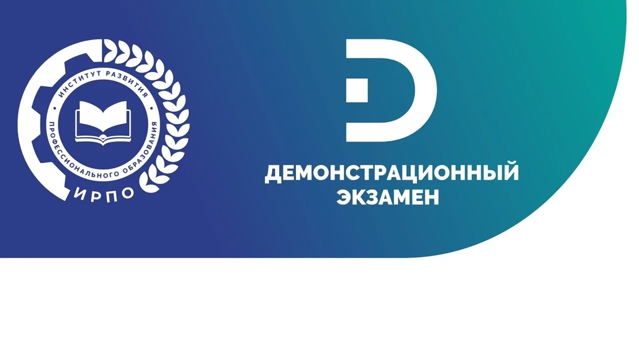 ⭐02-03.06.2026 г. группа № 16 ИСП-22 по специальности 09.02.07 "Информационные системы ...