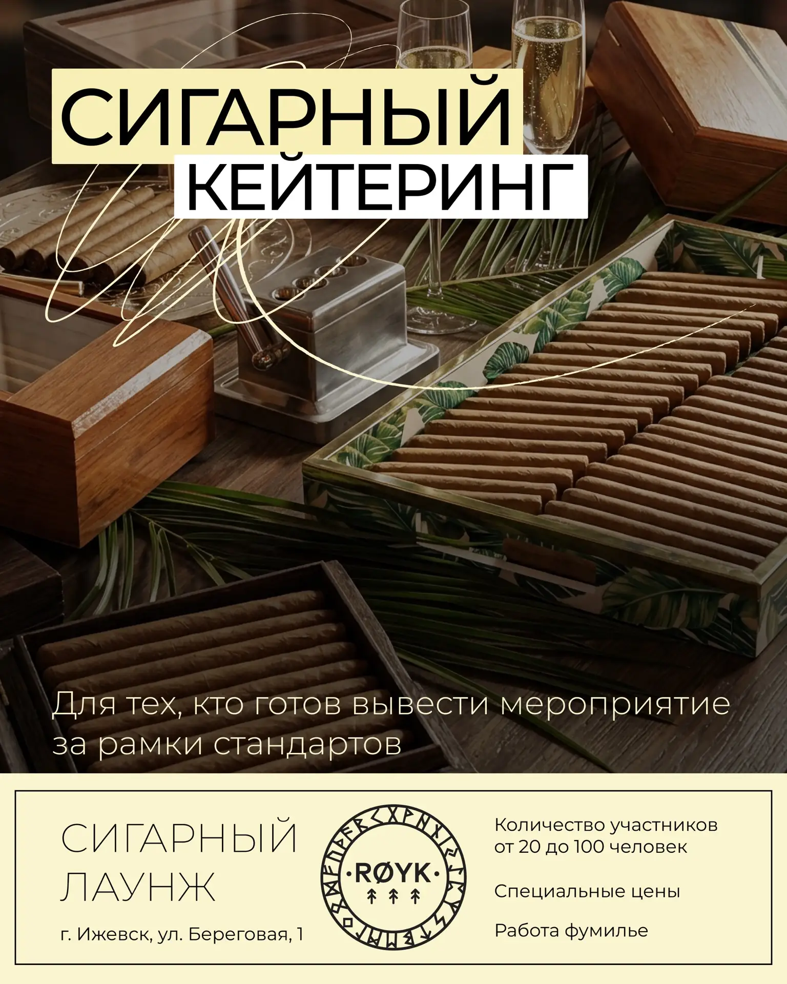Организуем паузу для нетворкинга или комфортную зону, где заводятся новые знакомства и ...