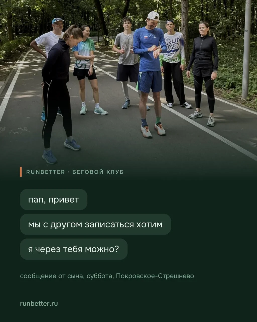 На неделе на тренировках было непривычно много детей
