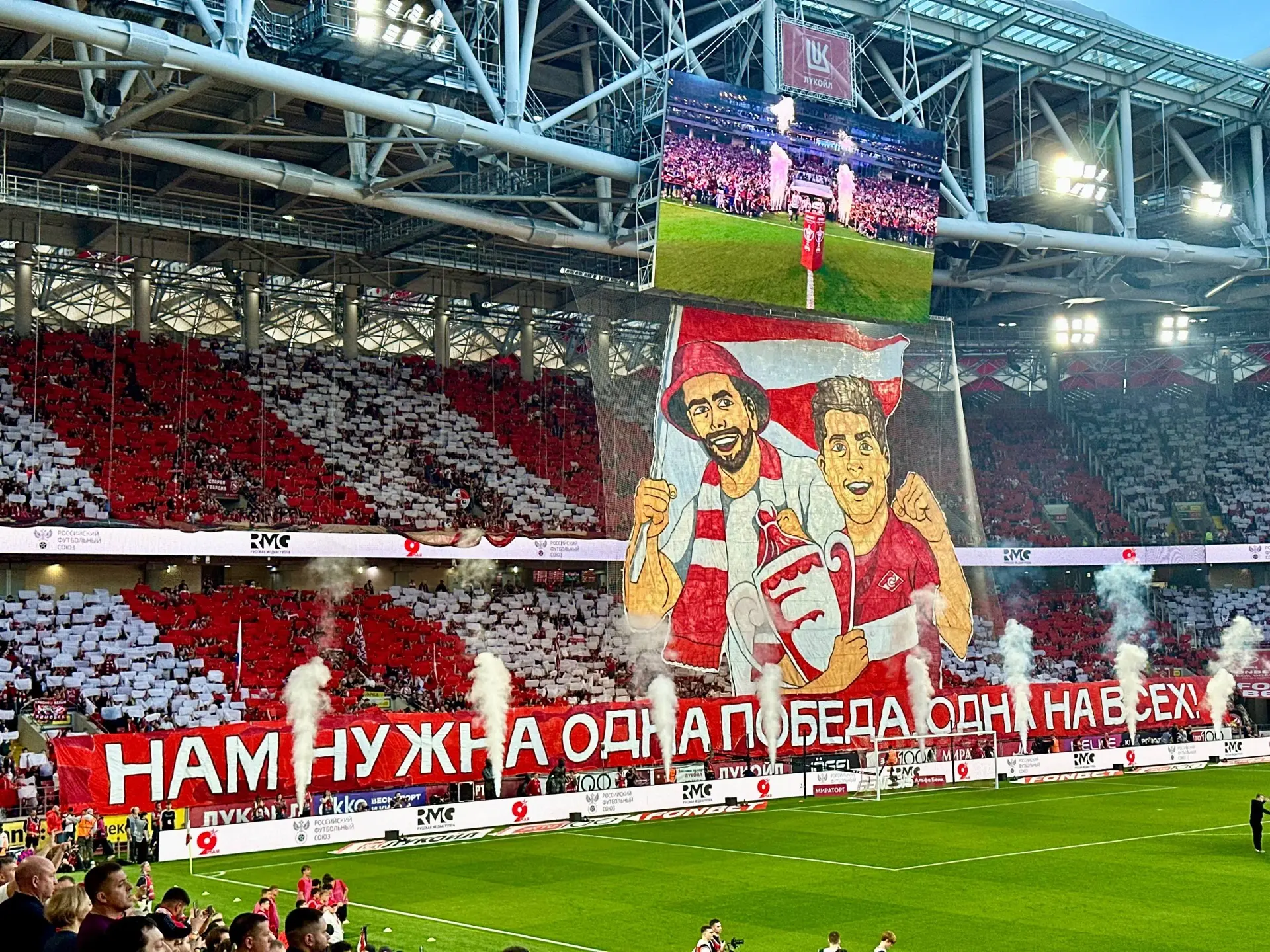 🔴⚪️ Прекрасный перфоманс от красно-белых фанатов на победном дерби «СПАРТАК» 1:0 Цска!