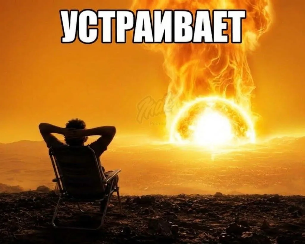☀️ Ростов внезапно признали городом с идеальным климатом для человека