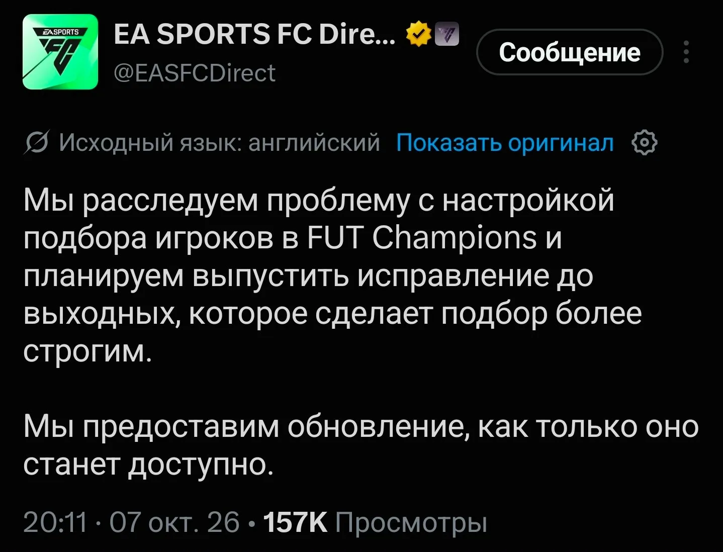 Если вы завершили первую WL ниже обычного уровня - не расстраивайтесь, возможно, что ва...