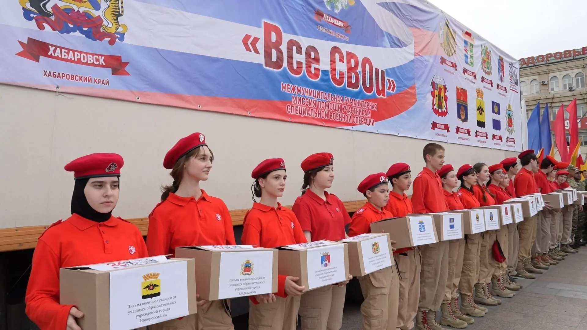 🇷🇺 «ВСЕ СВОи»