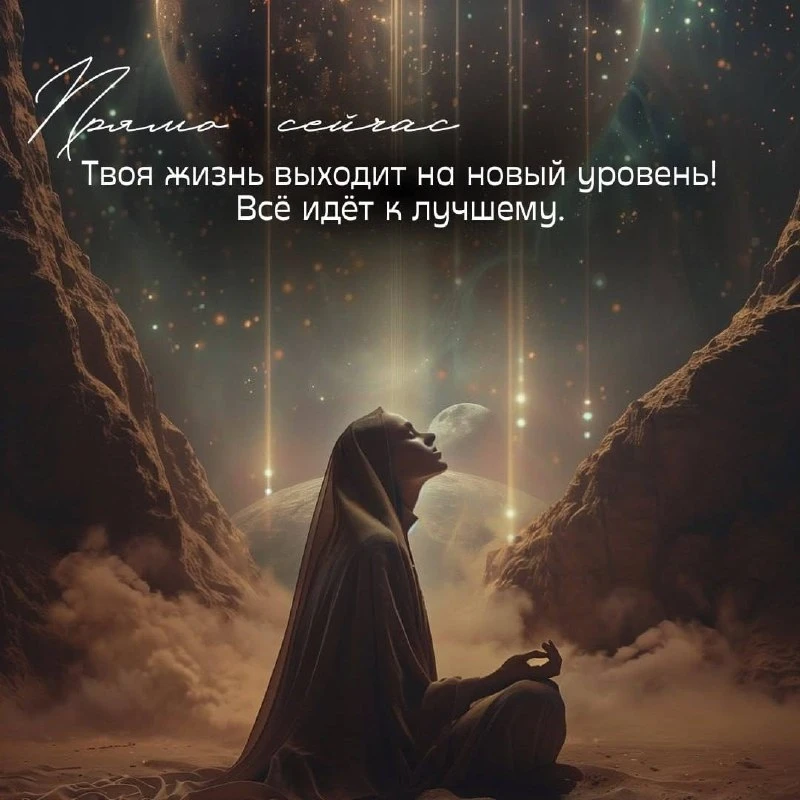 ПОКОЙ

В течение дня, всякий раз как вспомните, глубоко расслабьтесь и успокойтесь. И чем чаще вы бу