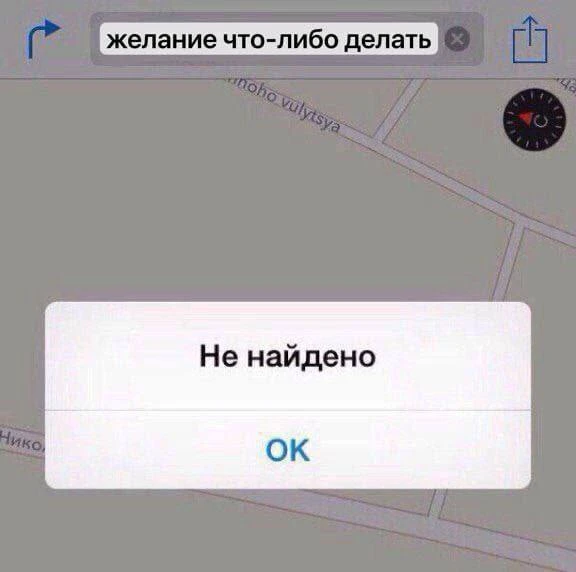 ПОВ: иногда на работе только такой вайб. Ставьте ❤️, если тоже бывает...