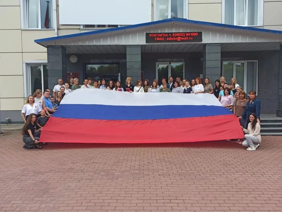 🇷🇺 В преддверии Дня государственного флага молодые жители Брянского района получили с...