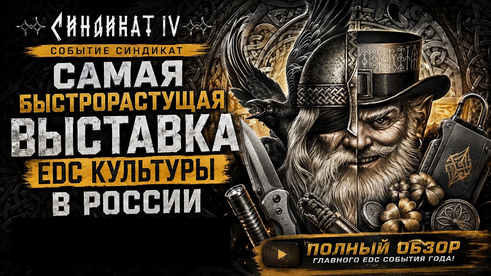 Смотреть на: