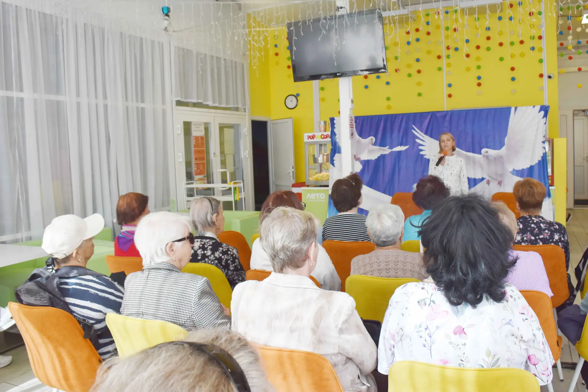 🌞В парке культуры и отдыха «Пегас» для участников клуба «Активное Долголетие» разверну...