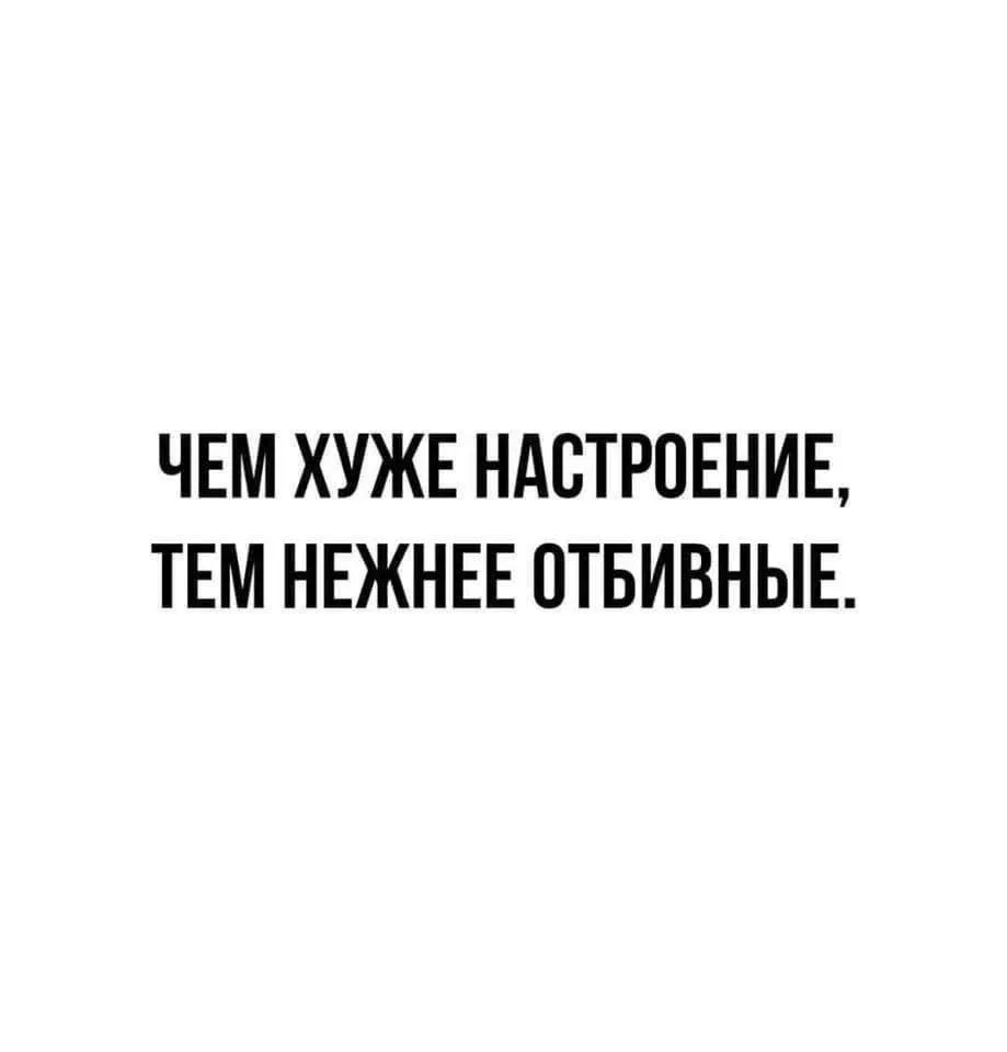 Я не одна такая!