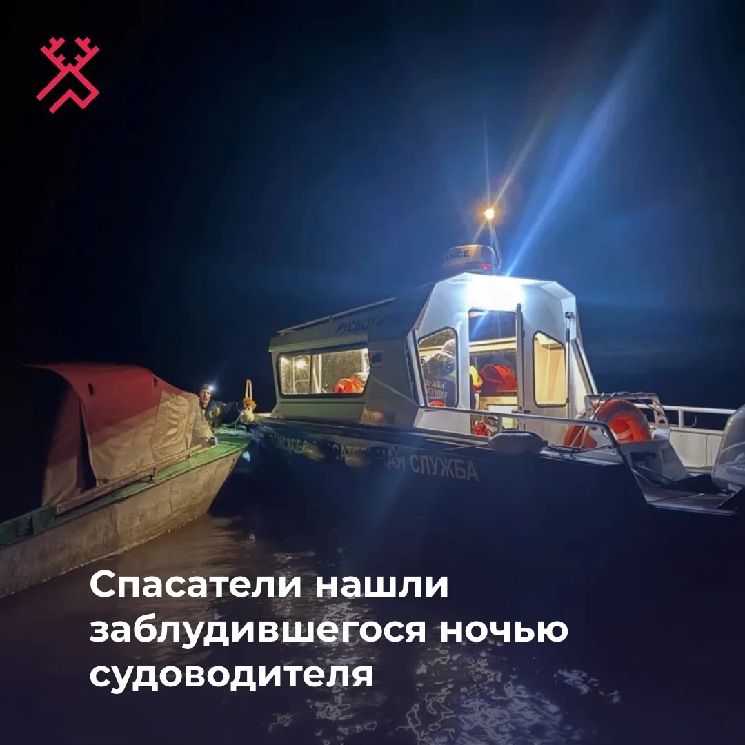 Поездка из Нельмин-Носа в Нарьян-Мар закончилась поисковой операцией.