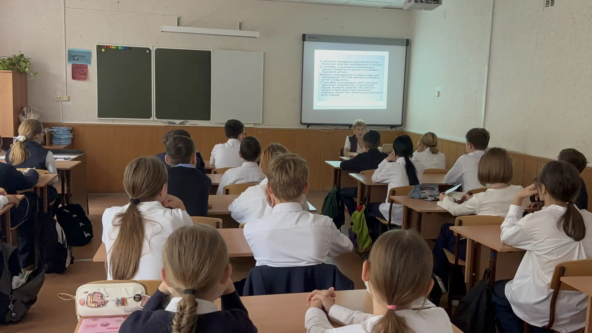 Сегодня, 3 сентября, в школе № 89 в каждом классе прошёл тематический час, посвящённый ...