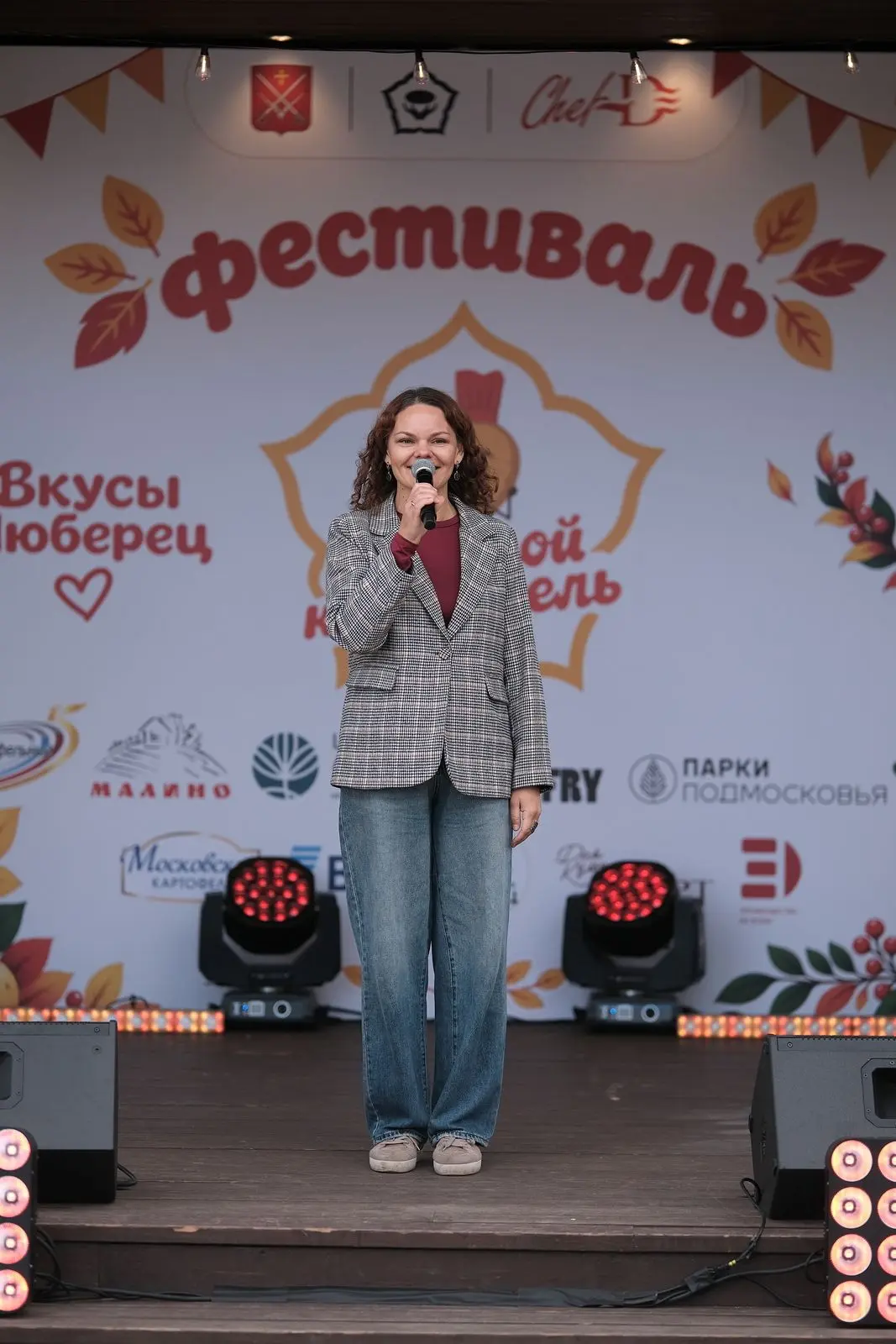 🍁3 октября делегация Луховиц приняла участие в первом гастрономическом фестивале #Золо...