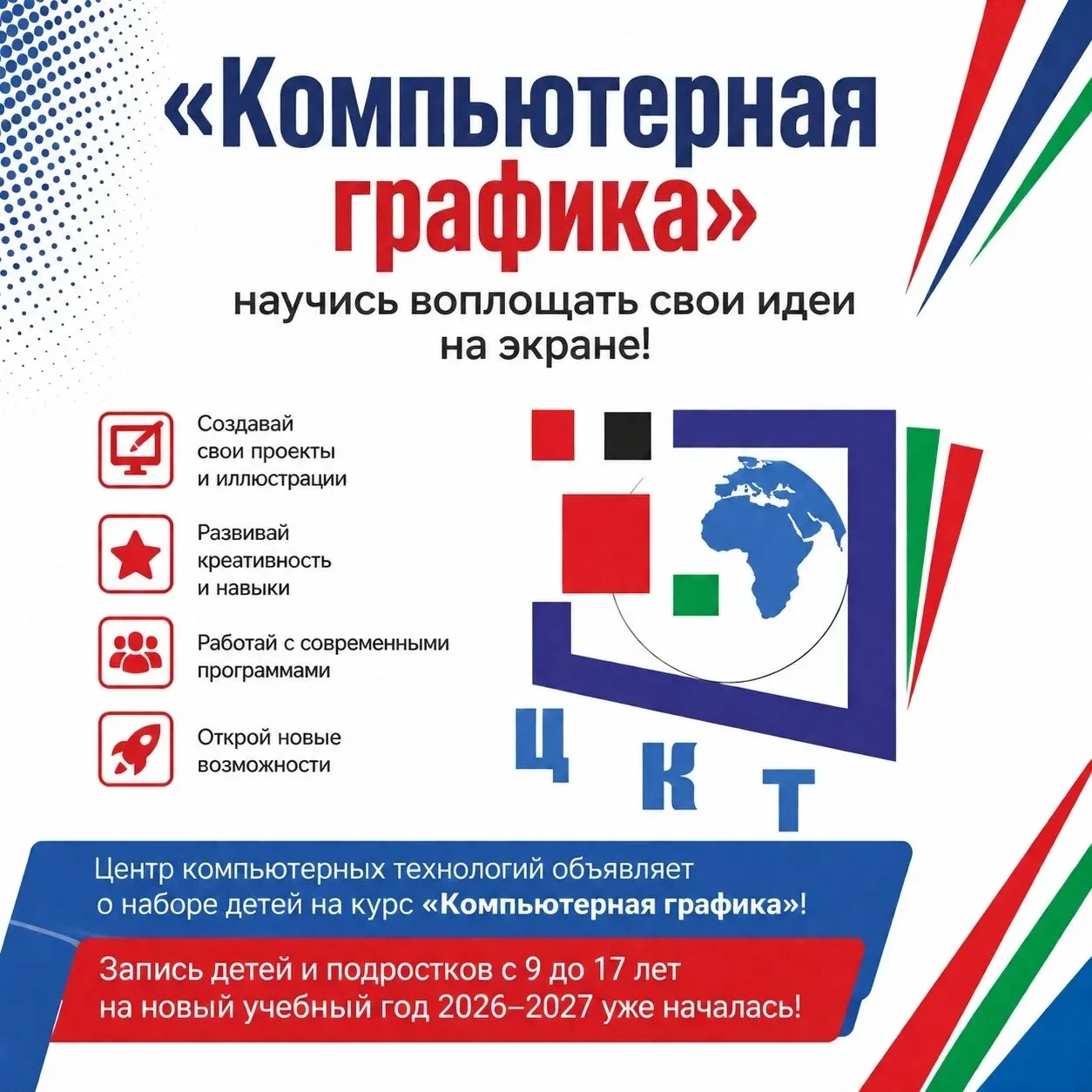 Творим, вдохновляясь!