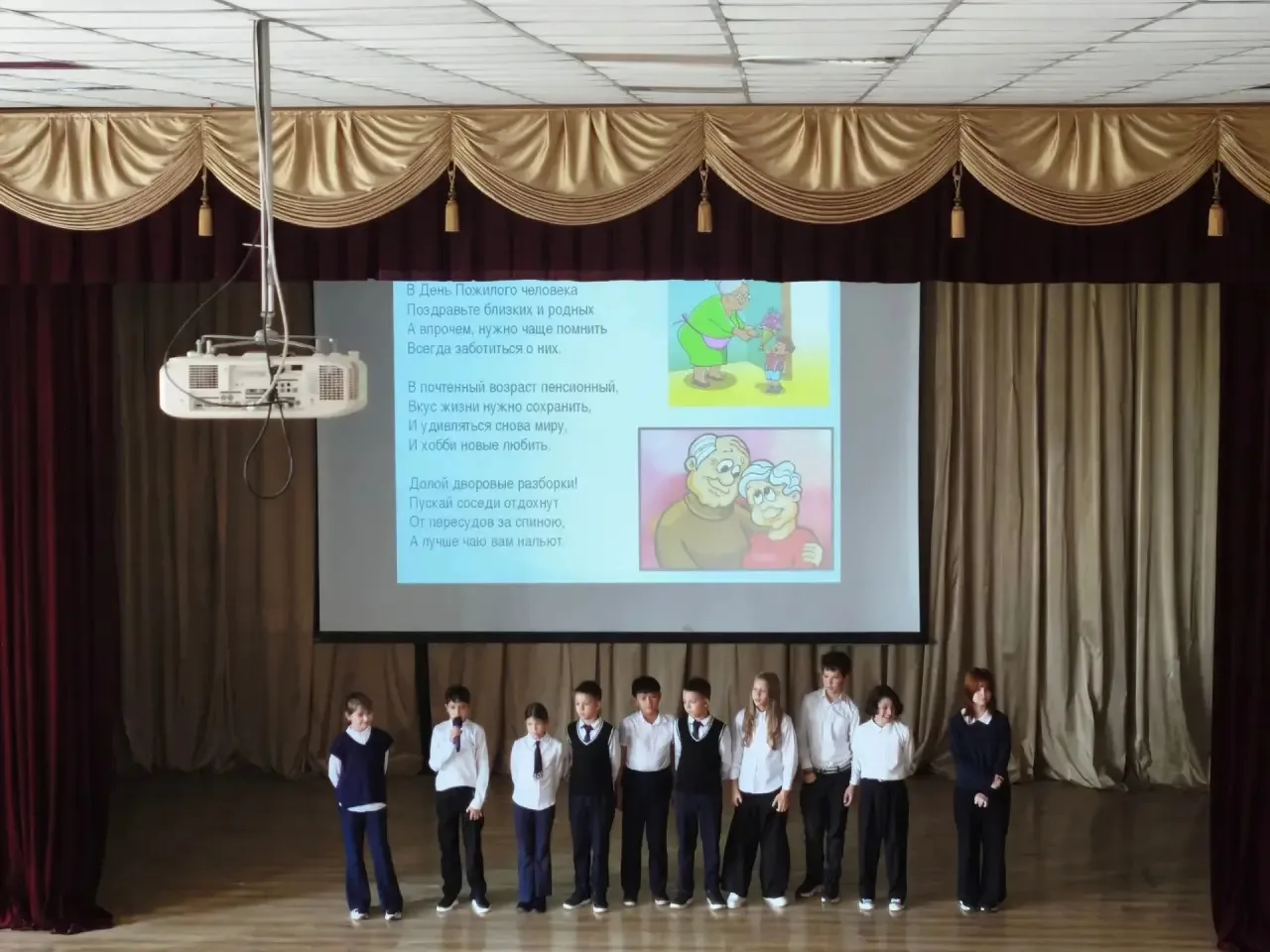 🍂 День добра и уважения в школе «Флагман»! 🍂1 октября вся наша большая школьная семья...