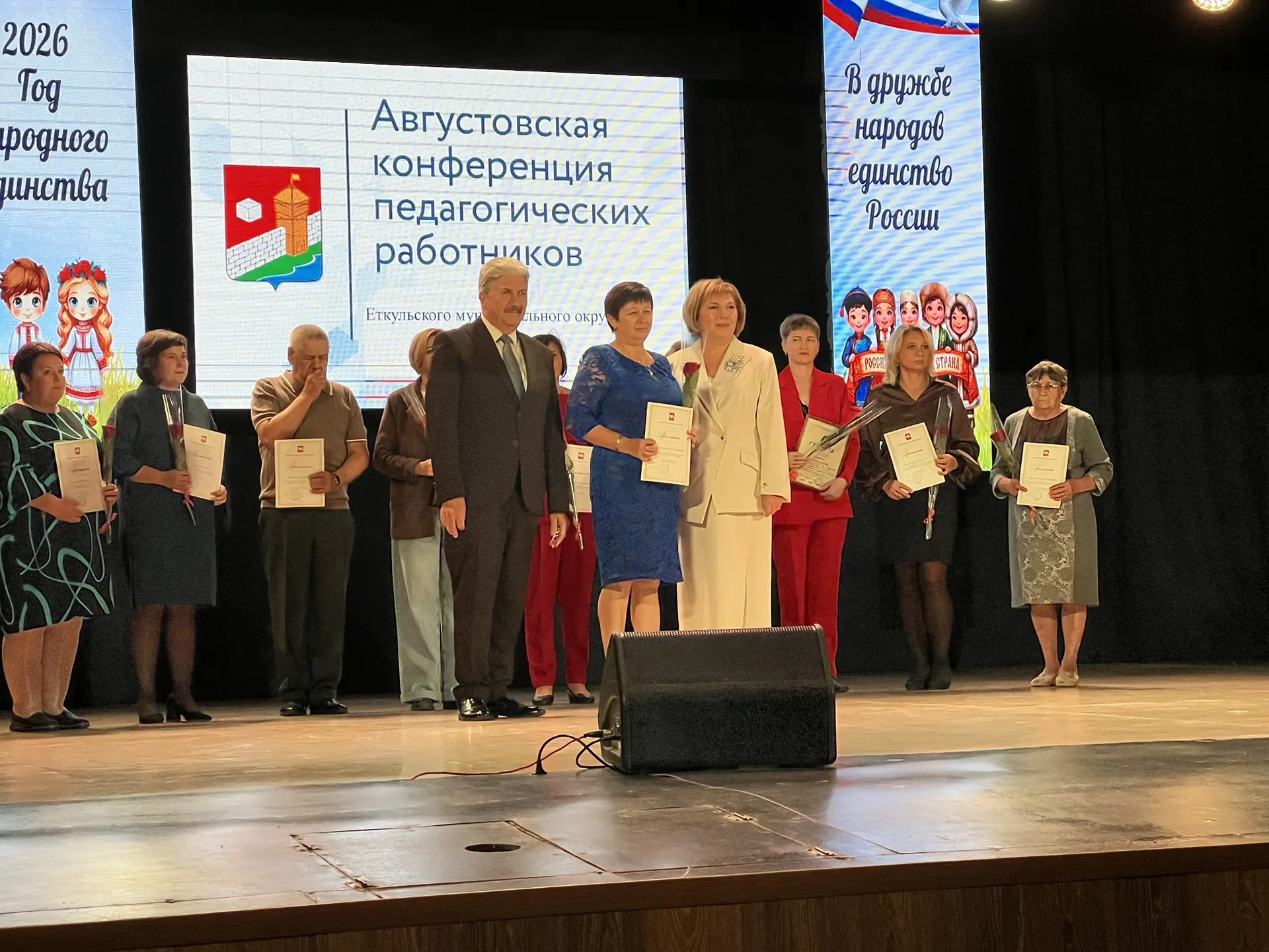 В преддверии нового учебного года в Еткульском муниципальном округе прошла традиционная...