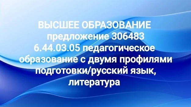 ✅Муниципальное образование «Духовщинский муниципальный округ» Смоленской области и Министерство обра