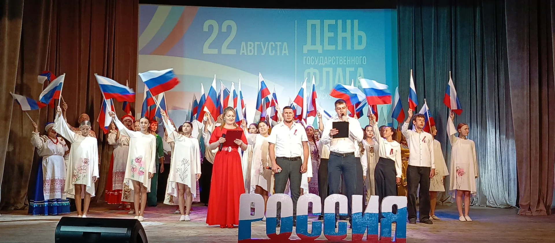 В посёлке Яшкино прошла праздничная программа, посвящённая Дню Государственного флага Р...